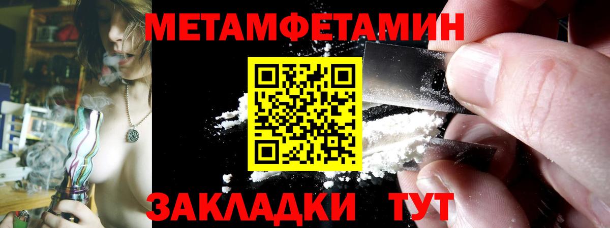 Мегион  АМФЕТАМИН  Вход с VPN  АМФ Premium 