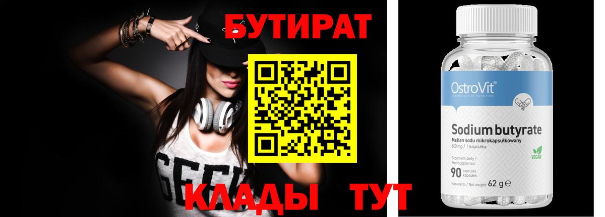 ГЕРОИН Мегион