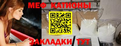 стафф Севастополь