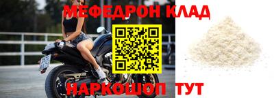 таблы Северобайкальск