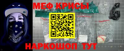 таблы Северобайкальск