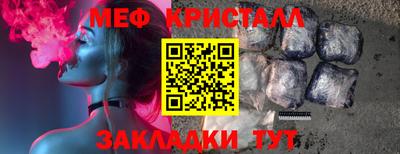 стафф Севастополь