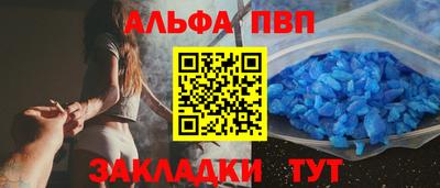 стафф Севастополь