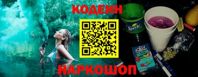 стафф Севастополь