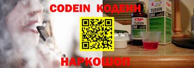 стафф Севастополь