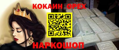 таблы Северобайкальск