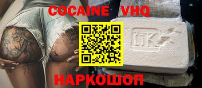 стафф Севастополь