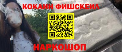 стафф Севастополь