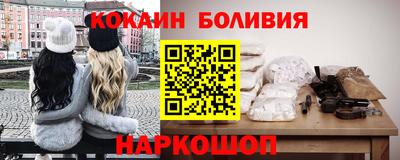 стафф Севастополь
