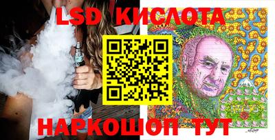 стафф Севастополь