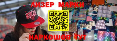 таблы Северобайкальск