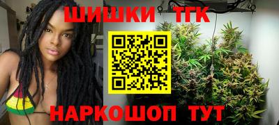 таблы Северобайкальск