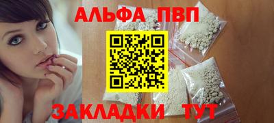 таблы Северобайкальск