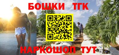 таблы Северобайкальск