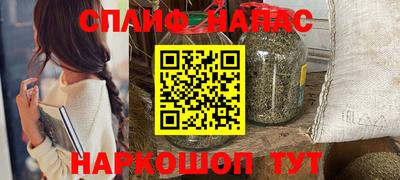 таблы Северобайкальск