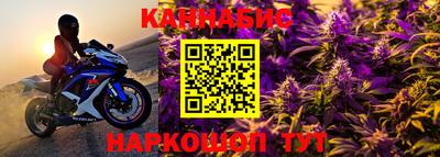 таблы Северобайкальск