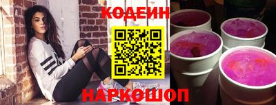 стафф Севастополь