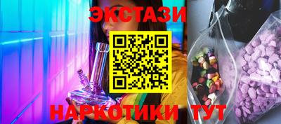 стафф Севастополь