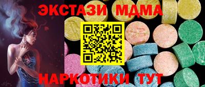 таблы Северобайкальск