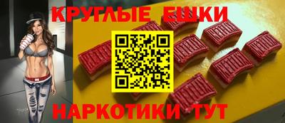 таблы Северобайкальск