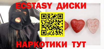 стафф Севастополь