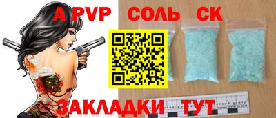 таблы Северобайкальск
