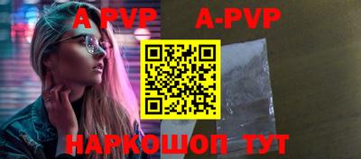 таблы Северобайкальск