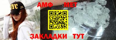 таблы Северобайкальск