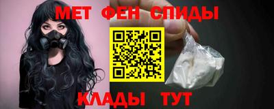 таблы Северобайкальск