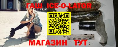 стафф Севастополь