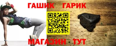 стафф Севастополь