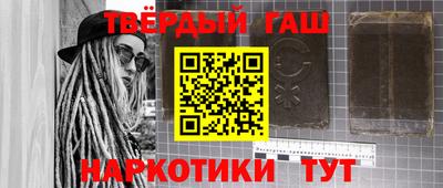 стафф Севастополь