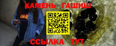 таблы Северобайкальск