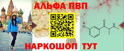 таблы Северобайкальск