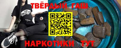 стафф Севастополь