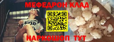таблы Северобайкальск