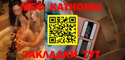 стафф Севастополь