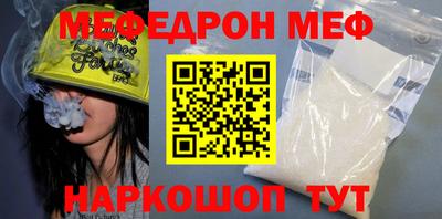 стафф Севастополь