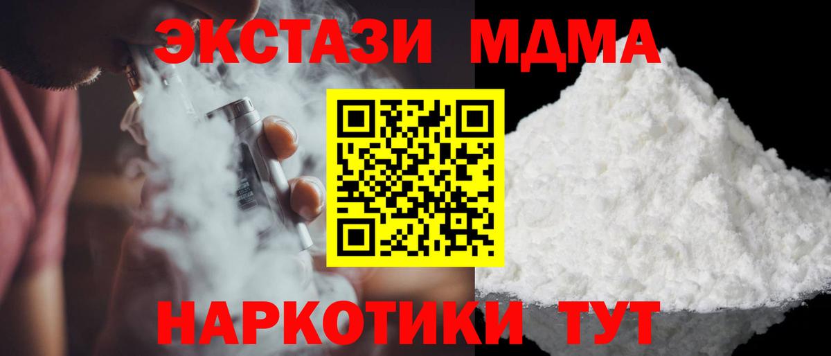 ЭКСТАЗИ  Гашиш  Амфетамин кристаллы  Мегион  Гашиш  Меф   МЕТ  Марихуана  Каннабис  Вход с VPN 
