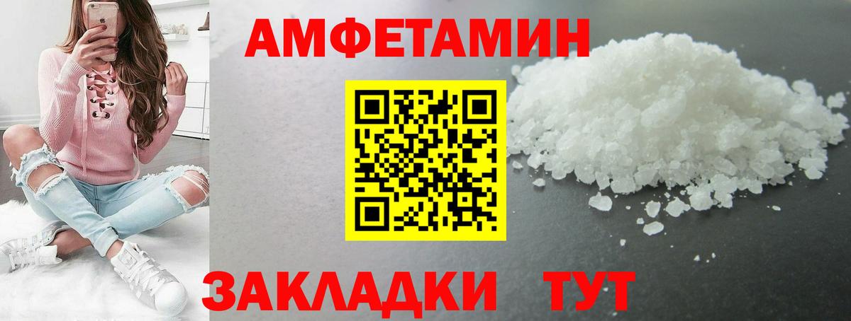 МЕТАМФЕТАМИН винт  МЕТАМФЕТАМИН винт  Мегион  Вход с VPN 