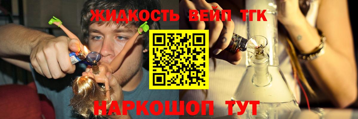 Мегион  Дистиллят ТГК вейп с тгк  Вход с VPN  Дистиллят ТГК гашишное масло 