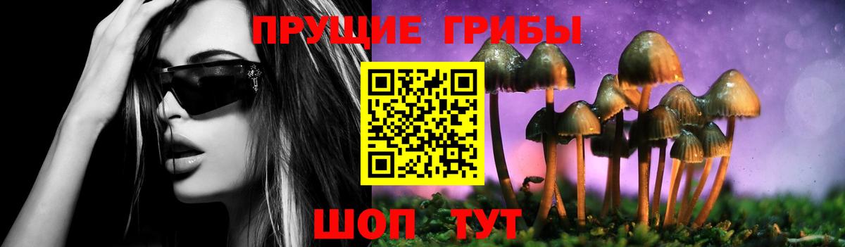 Галлюциногенные грибы ЛСД  Вход с VPN  Мегион 