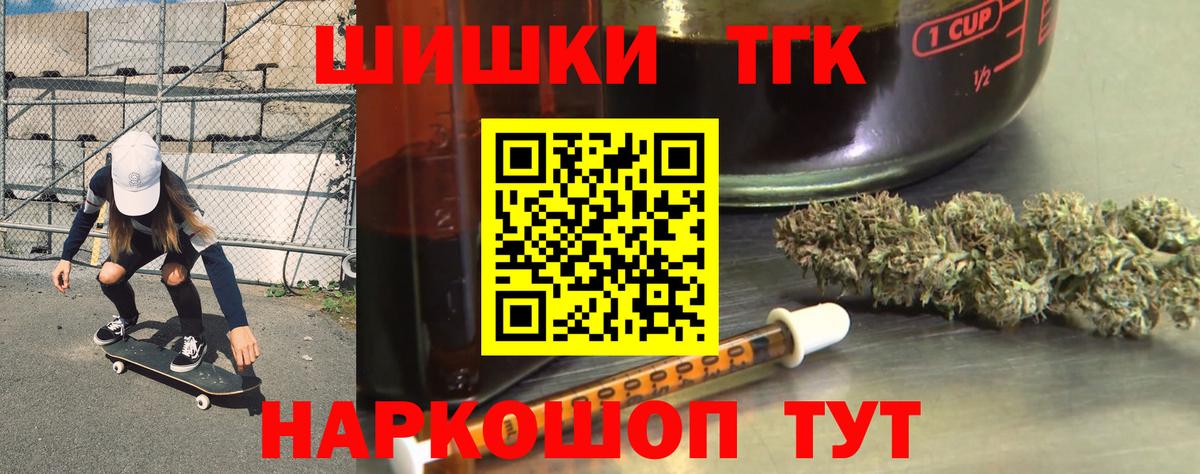 МАРИХУАНА Bruce Banner  Вход с VPN  Канабис AK-47  Мегион  Бошки Шишки план 
