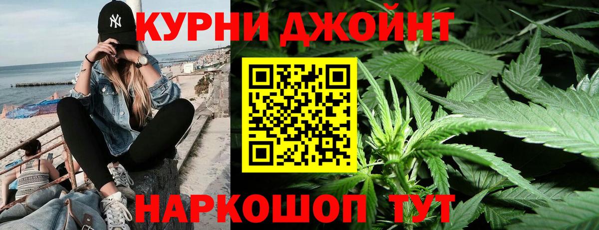 Бошки марихуана гибрид Мегион
